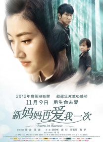 奇怪的她