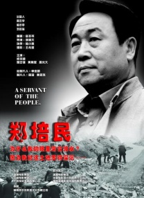 被主人抽b打x羞辱