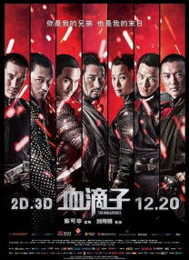 成人涩涩在线播放