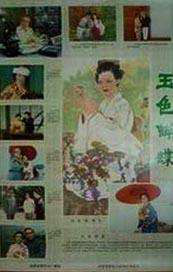 欧美国产中文字幕