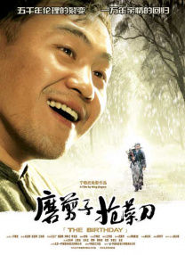 单机黄油