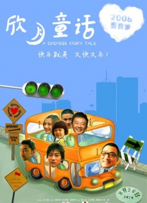 一个男孩子顶哭男孩子
