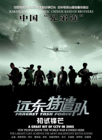 未满十八18周岁禁止免费国产