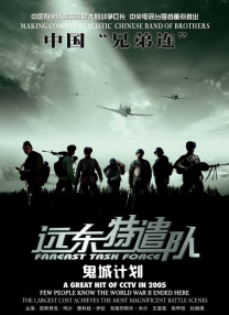 国产香蕉91tv永久在线