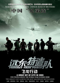 国产破处在线观看