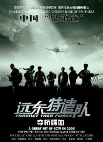 福林云雨初试后传
