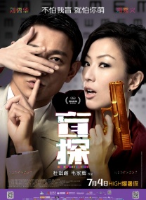 亚洲三极片