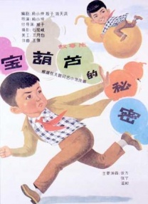 麻豆国产在线观看一区二区