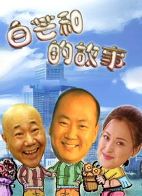 国产午夜精品理论片免费观看
