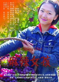 久久国产经典视频