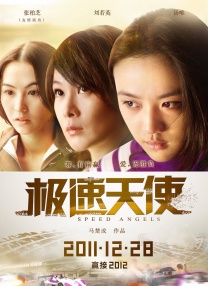 国内精品久久久久香蕉