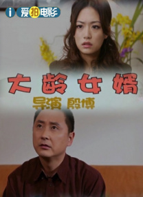 痴女电影