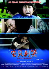 亚洲综合小视频