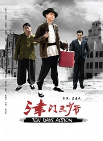 狠狠综合久久久久综