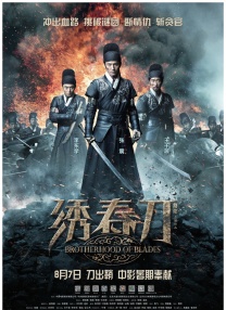 淘精影院