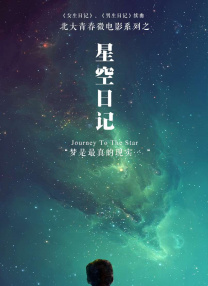 姐妹情谊