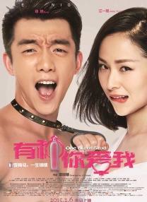 九色综合伊人久久富二代