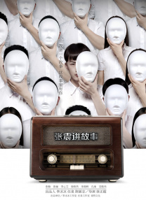 国产一级做a爱免费观看