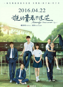 国产一区二区按摩在线观看