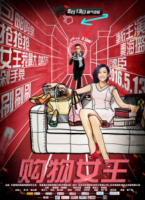 日韩欧美高清