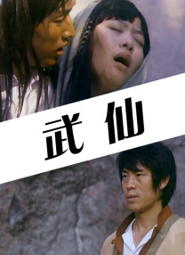 亚洲三级黄
