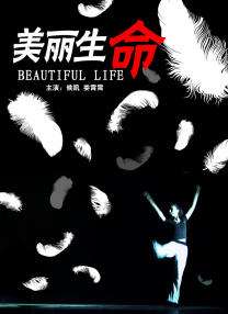 超长的护士小姐