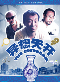 爱湿影院