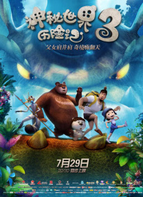 燃烧的石匠女们-女儿是隔壁的房间