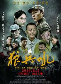 三个老师让我爽了一夜