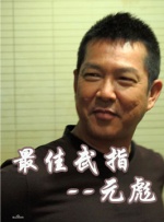 男女摔角裸体性战