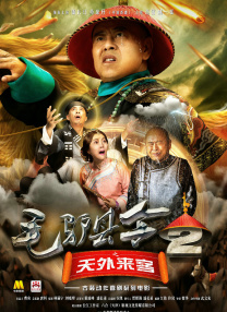 chinese gay 外卖xxxx2