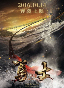 王乙