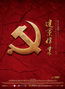 犯罪的女人