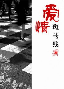 欧美亚洲人成网站在线观看刚交