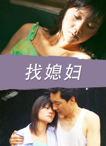 哥哥射