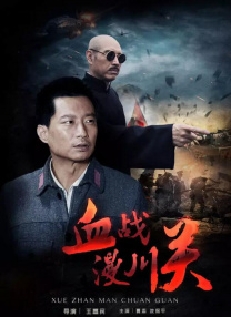 五月六月伊人狠狠丁香网