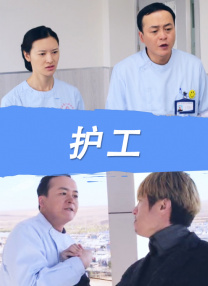 妈妈的姐姐