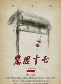 高清 电影 下载