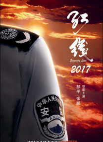 国产网红在线观看
