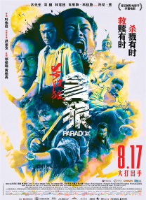 亚州中文字幕