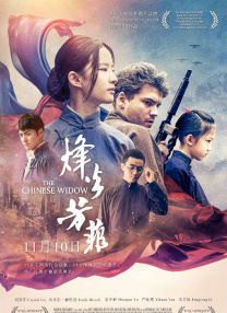 国产1区二区