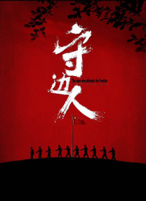 国产一级免费片