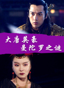 李宗瑞的种子