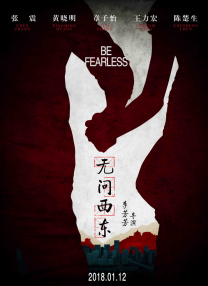 亚洲动图