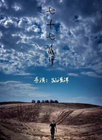 伊人久久综合视频