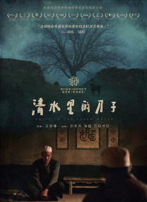亚洲欧洲一区二区三区在线观看