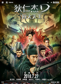 欧美日韩精品乱国产