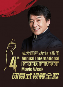 精品四虎免费观看国产高清