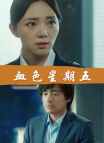 她说的话