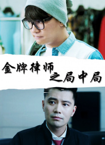 不舒服的朋友
